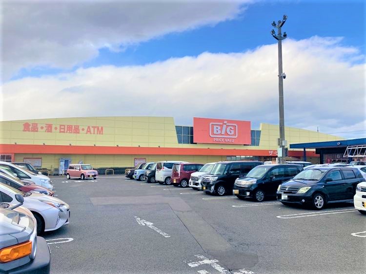 ザ・ビッグ北島店